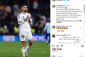 MK体育-塞巴略斯社媒：我们很抱歉&amp;感谢球迷的支持，剩余赛季将全力以赴