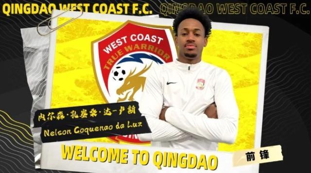 MK体育官方网站-官方：青岛西海岸官宣前锋达·卢斯&amp;后卫哈罗扬加盟