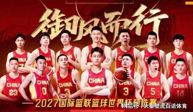 MKSPORT-100-93神奇逆转！恭喜中国男篮又赢了，4大功臣出炉 最终战绩如下