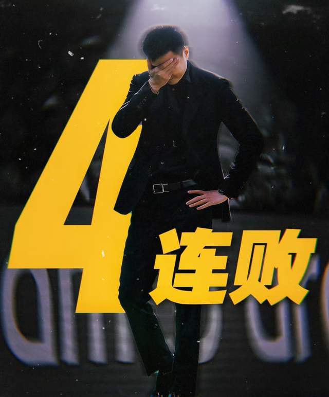 MK体育app-辽篮为何末节仅4分吞下4连败？杨鸣给出答案，一句话令人心灰意冷